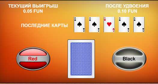 Риск-игра в Книжках онлайн Игра на удвоение Бук оф Ра