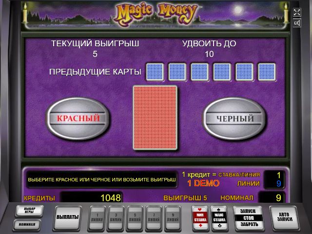 Риск-игра в автомате Магия Денег Рискованный раунд в автомате Magic Money